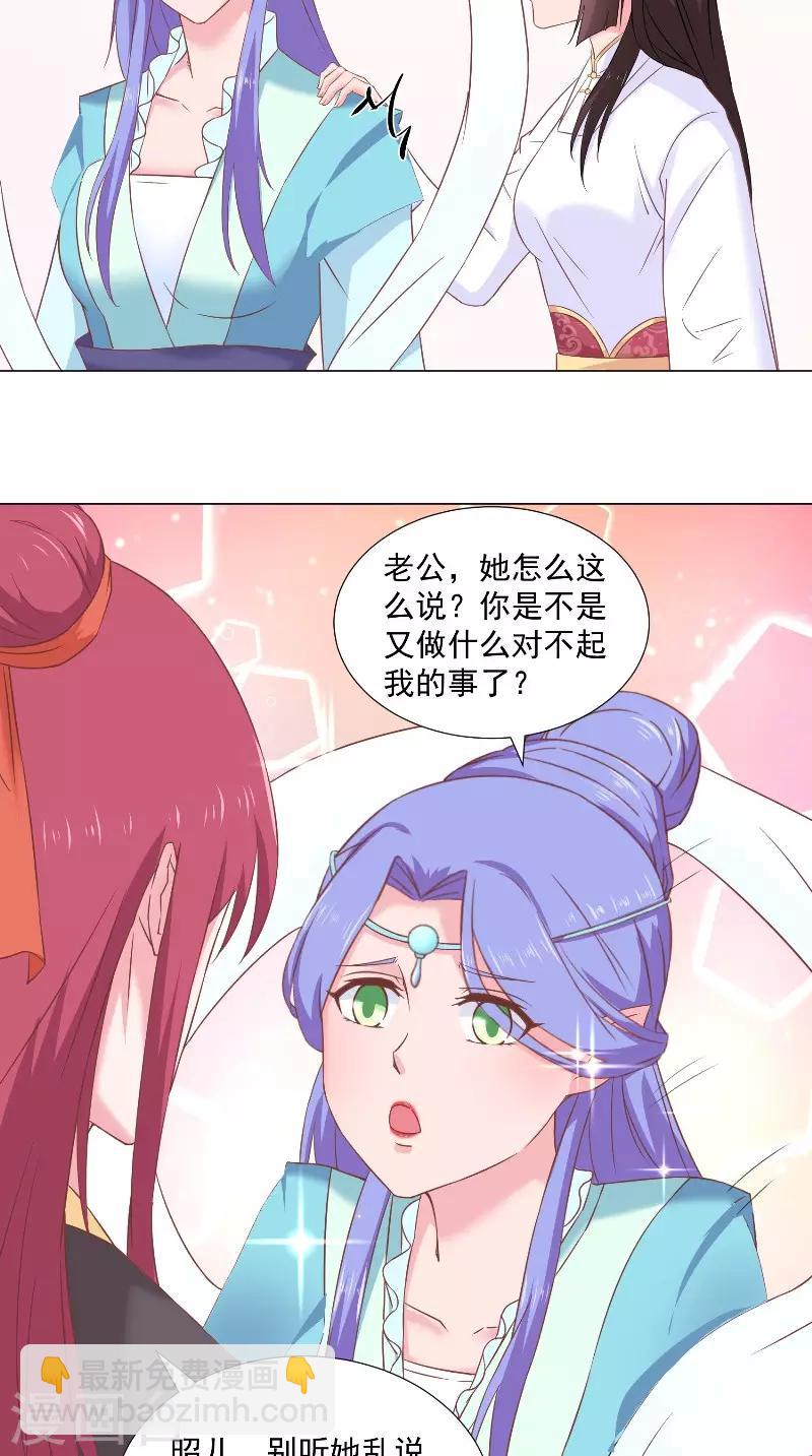 第53话 胡说八道x2-第53话