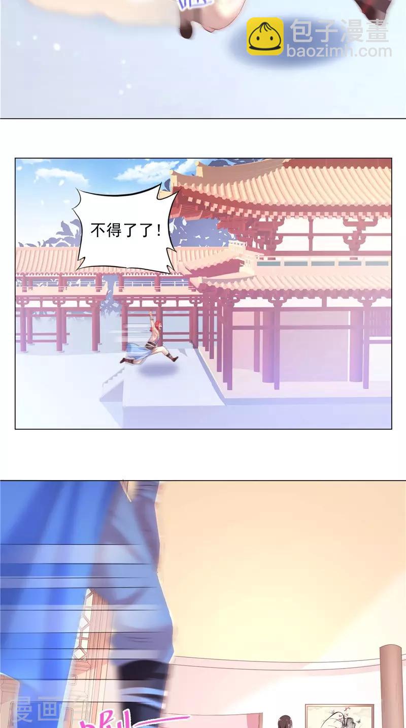 第53话 胡说八道x2-第53话