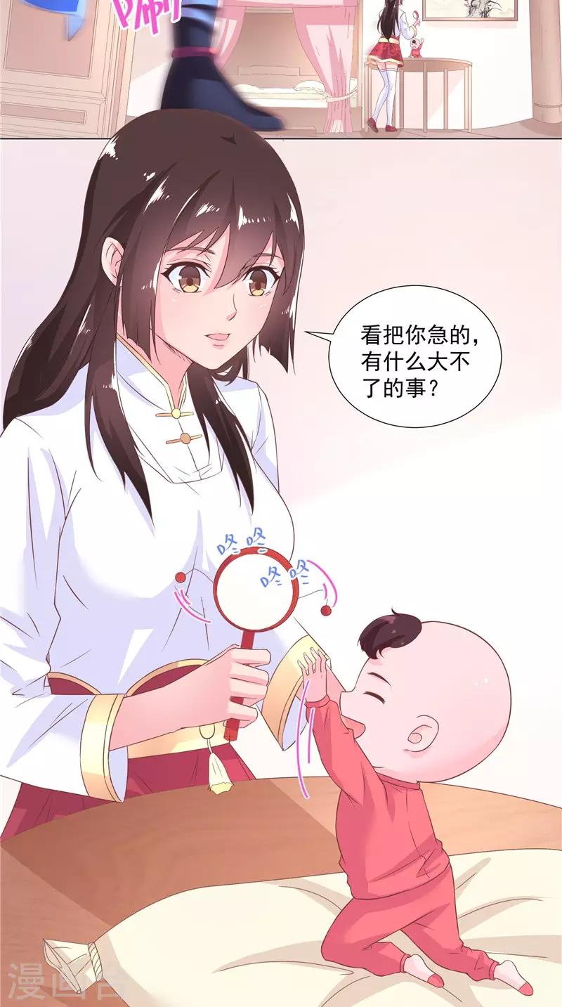 第53话 胡说八道x2-第53话