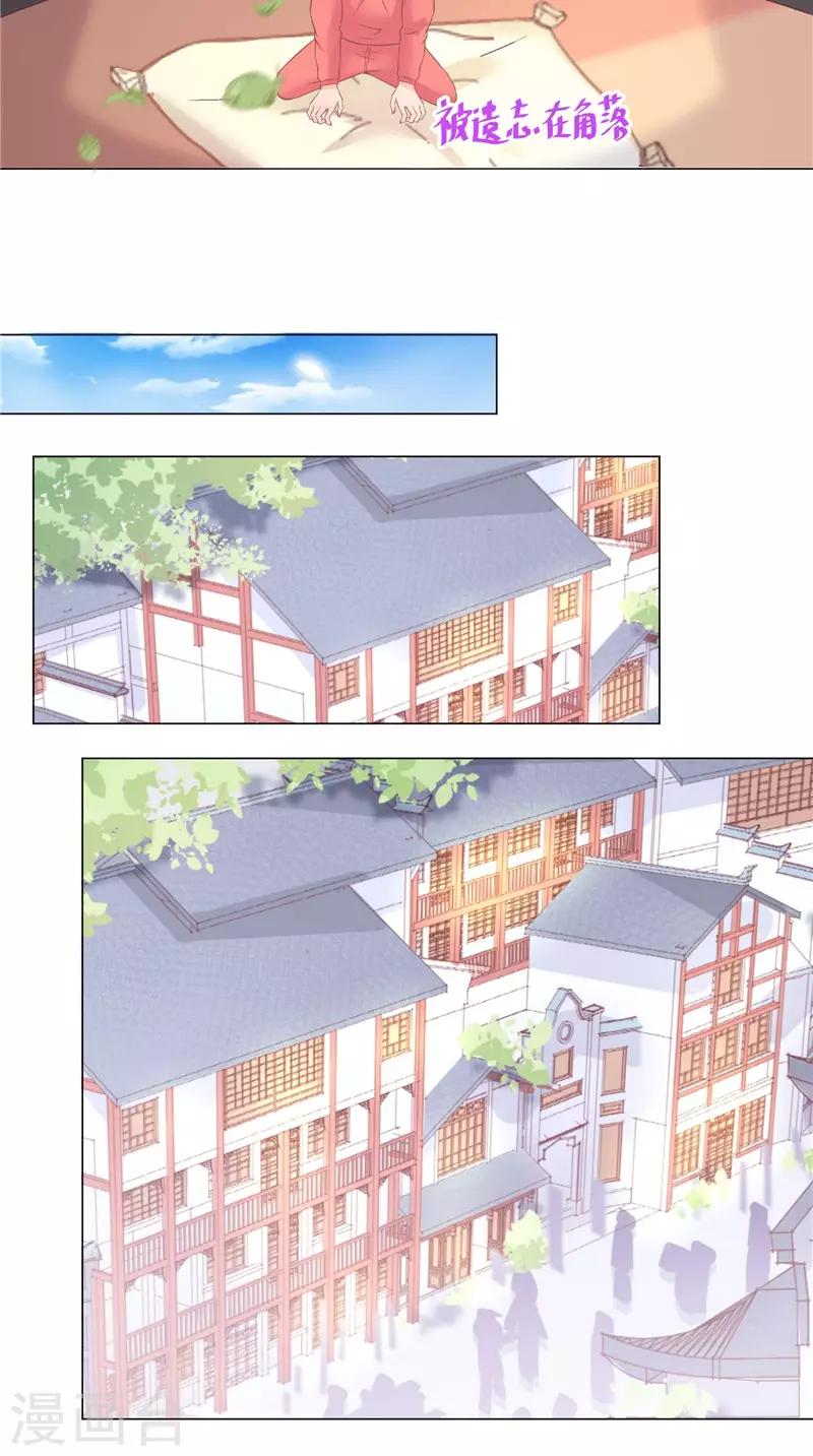 第53话 胡说八道x2-第53话