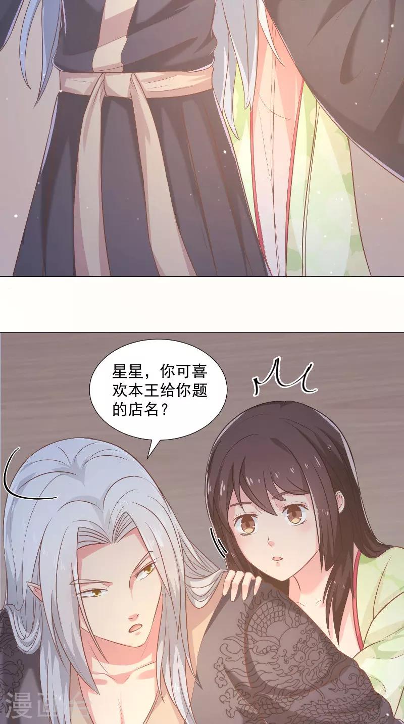 第55话 清流-第55话