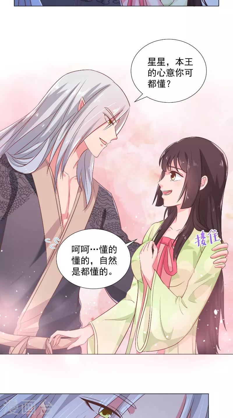第55话 清流-第55话