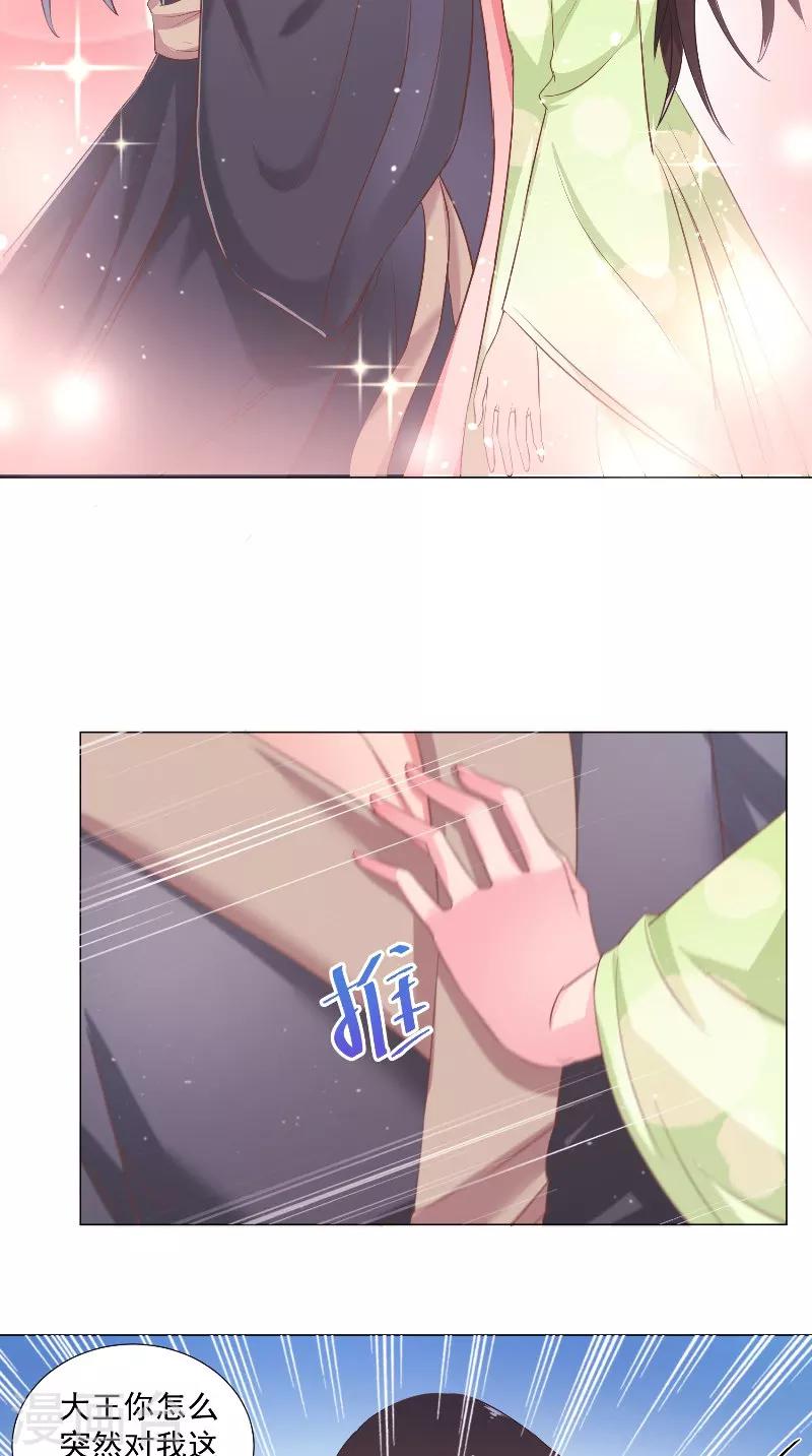 第55话 清流-第55话