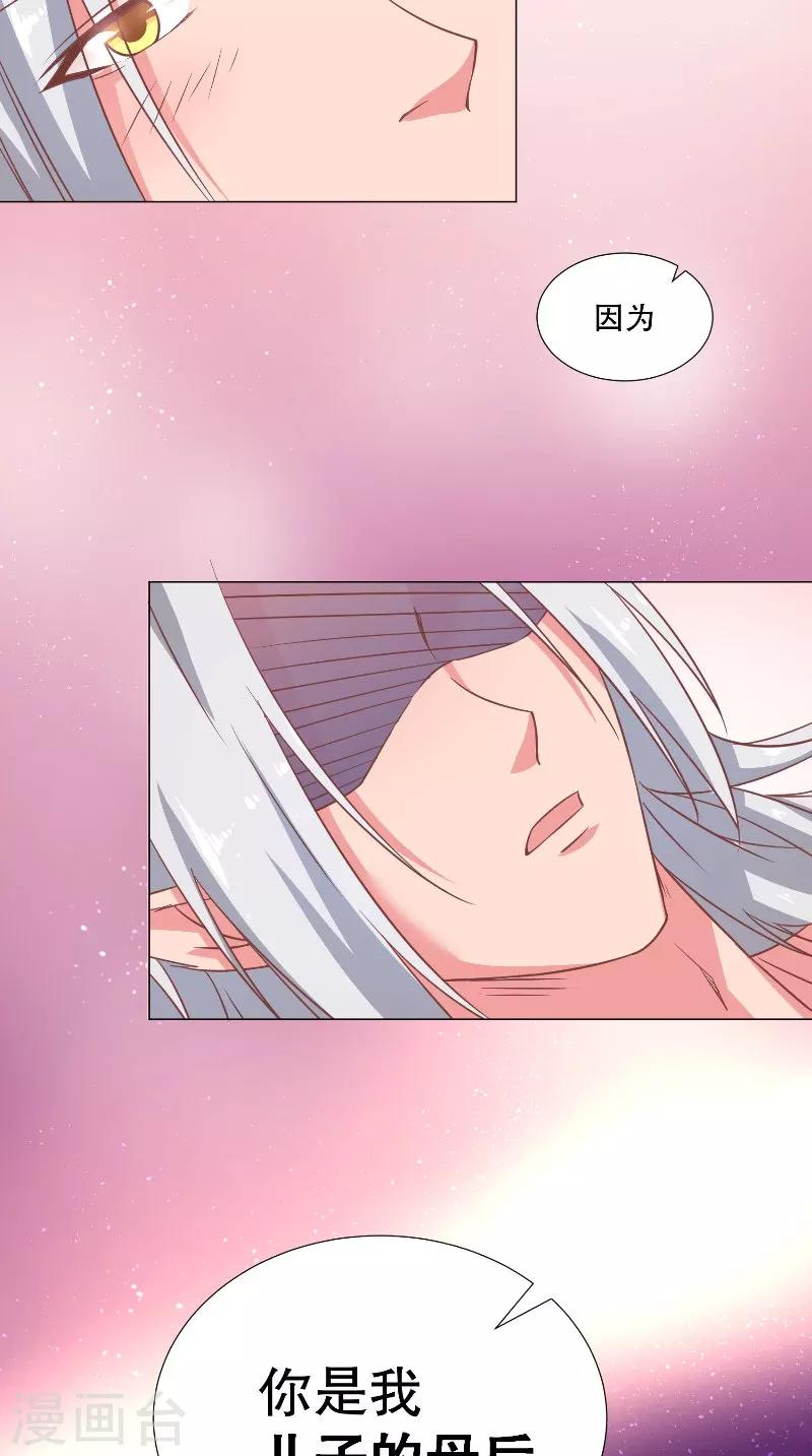 第55话 清流-第55话
