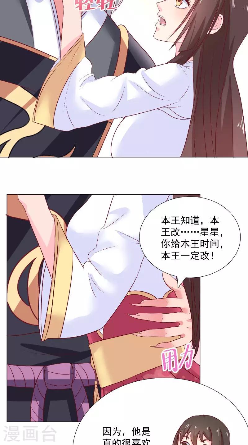 第57话 我等他-第57话