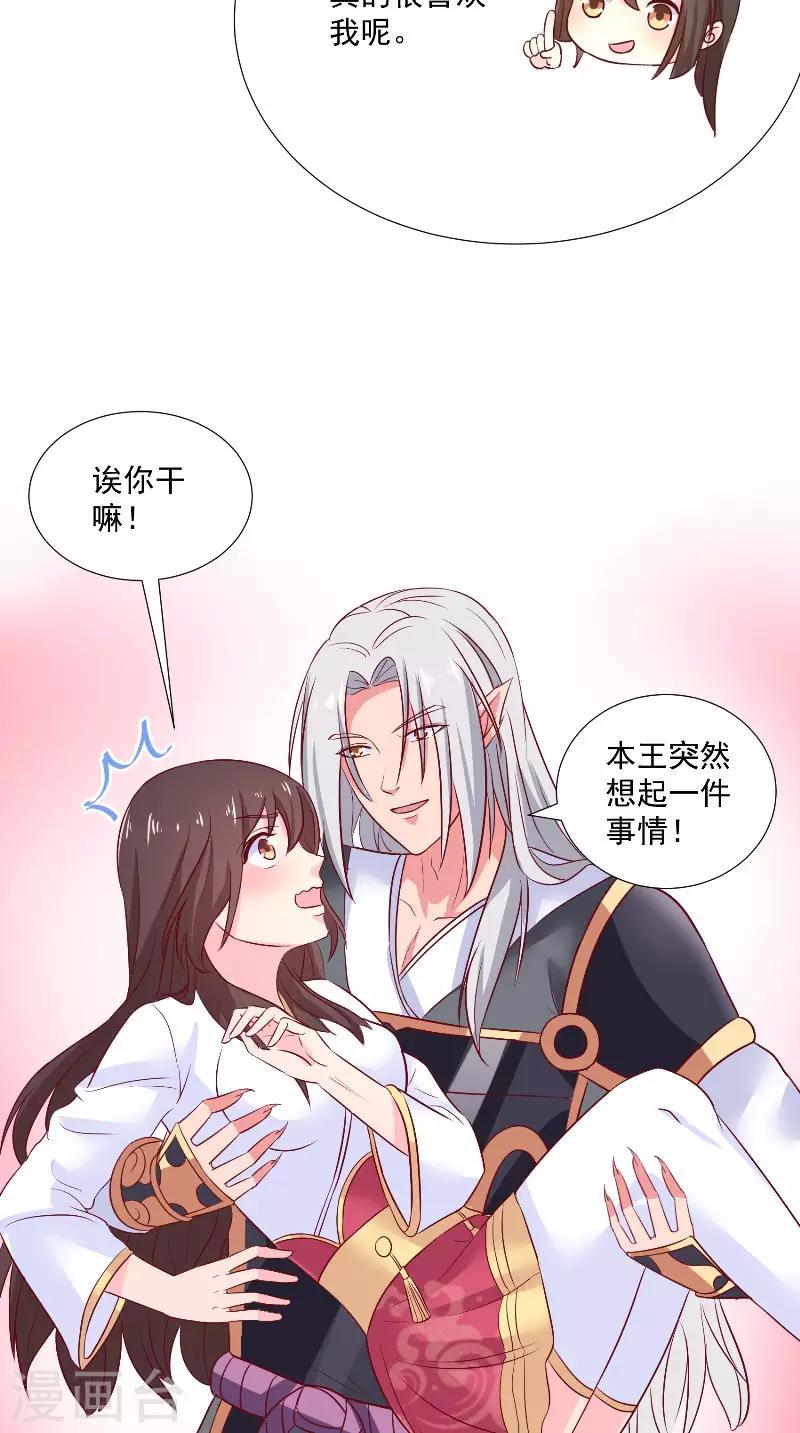 第57话 我等他-第57话