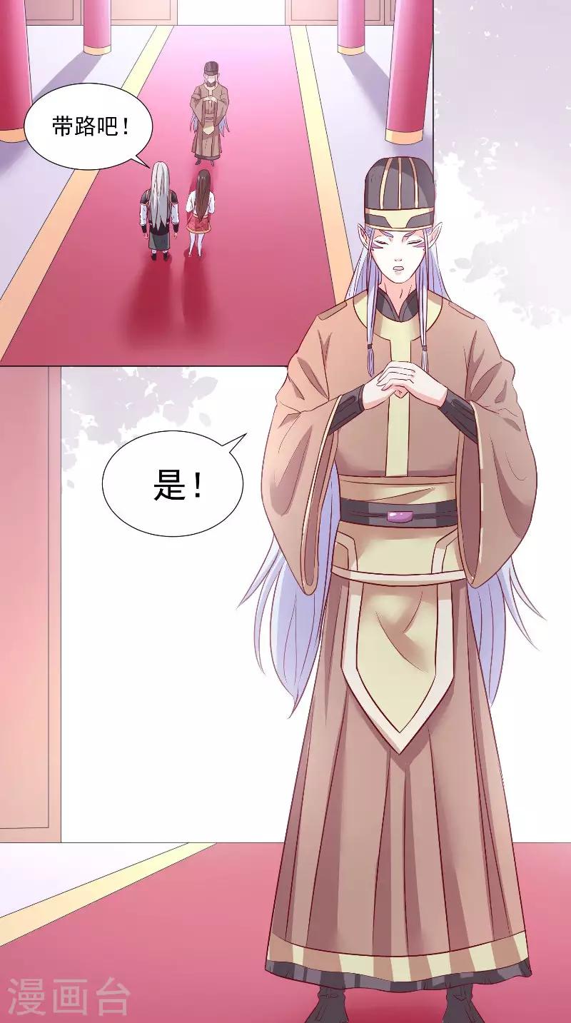 第57话 我等他-第57话