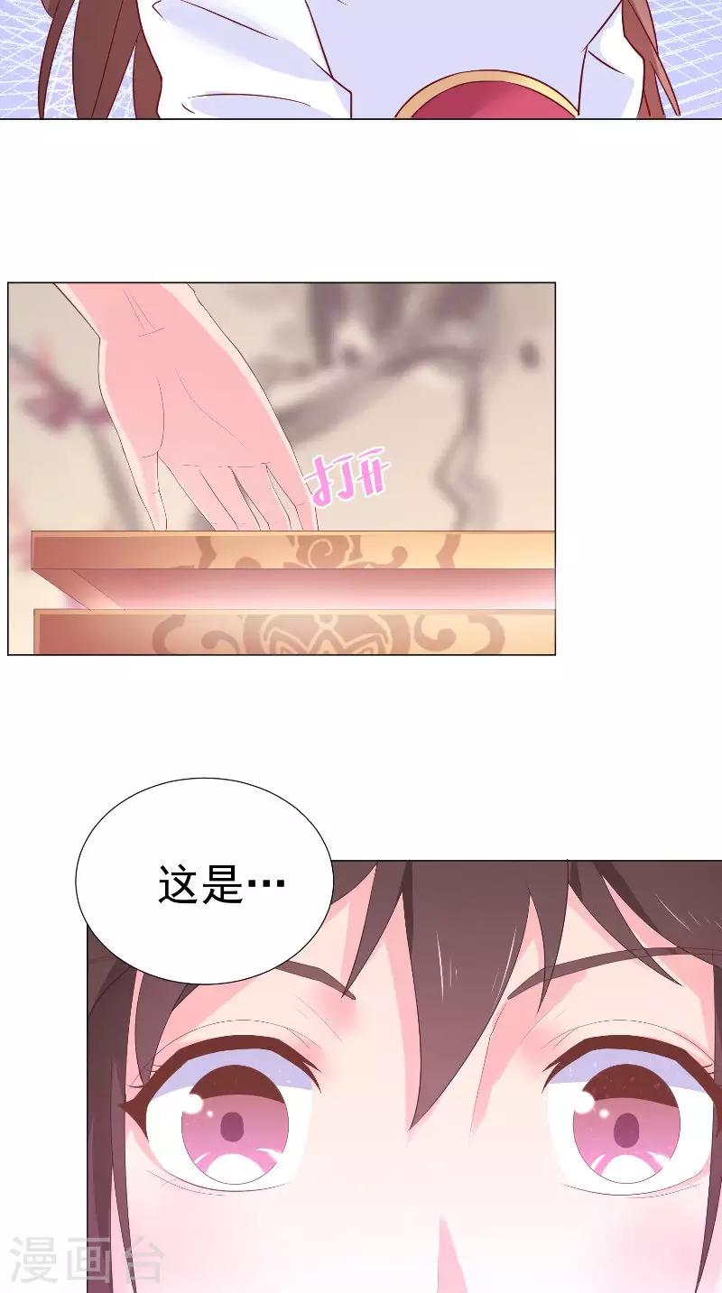 第57话 我等他-第57话