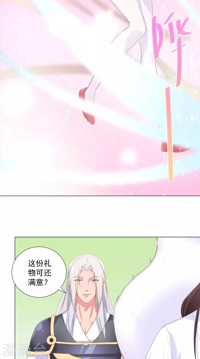 第57话 我等他-第57话
