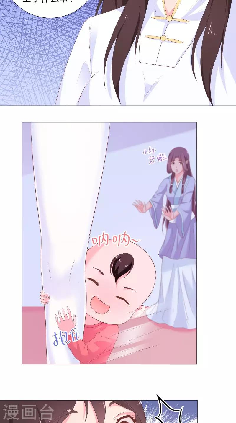 第57话 我等他-第57话