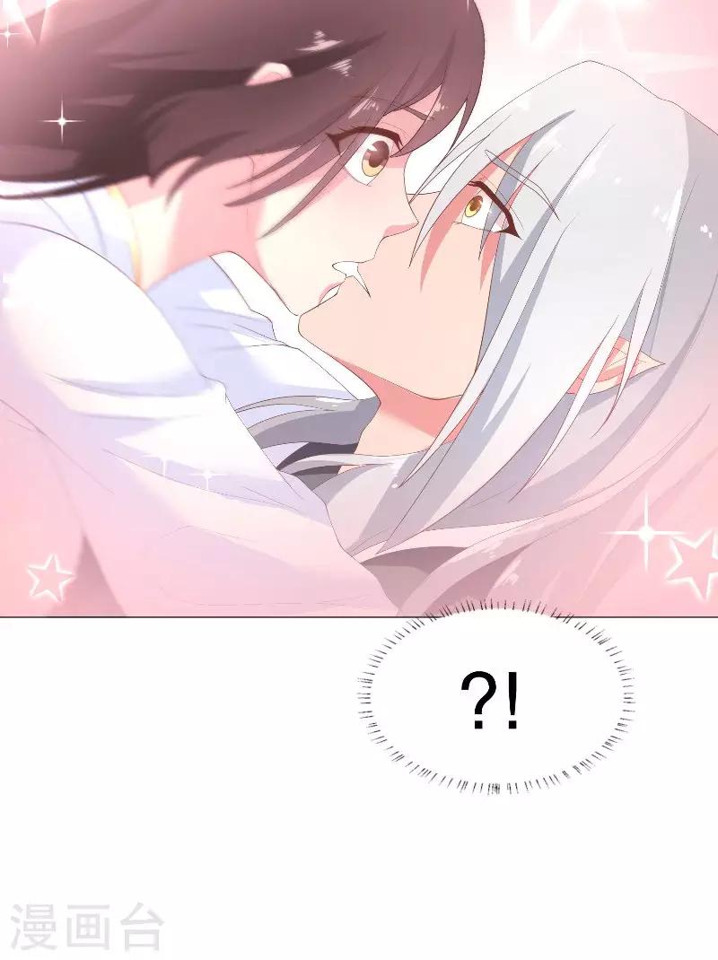 第57话 我等他-第57话