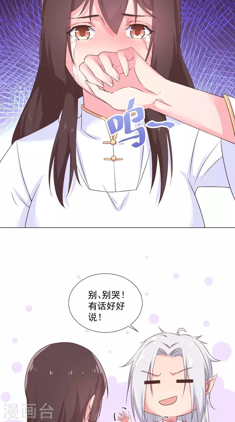 第57话 我等他-第57话