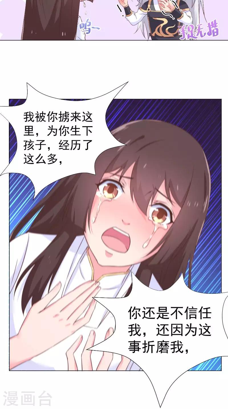 第57话 我等他-第57话