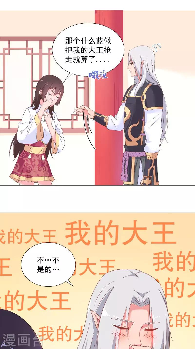 第57话 我等他-第57话