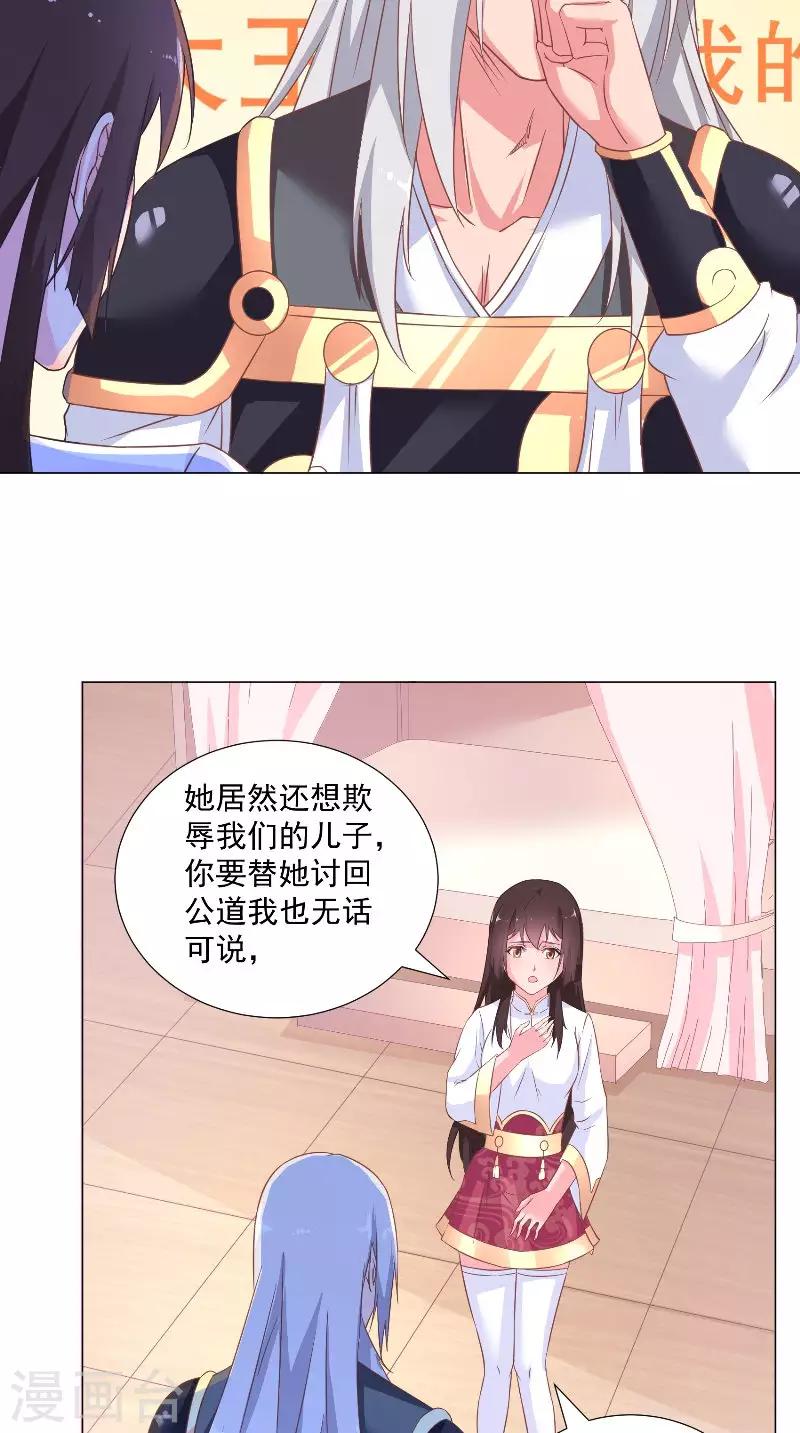第57话 我等他-第57话