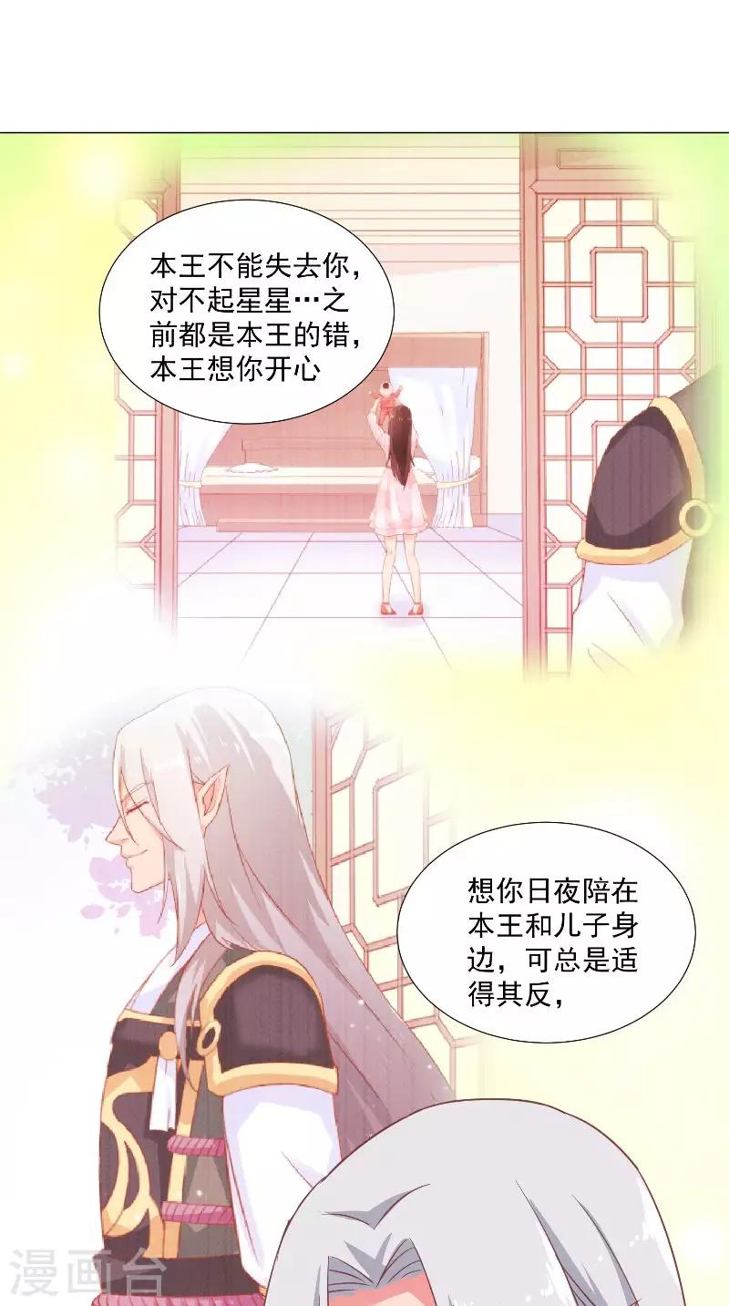 第57话 我等他-第57话