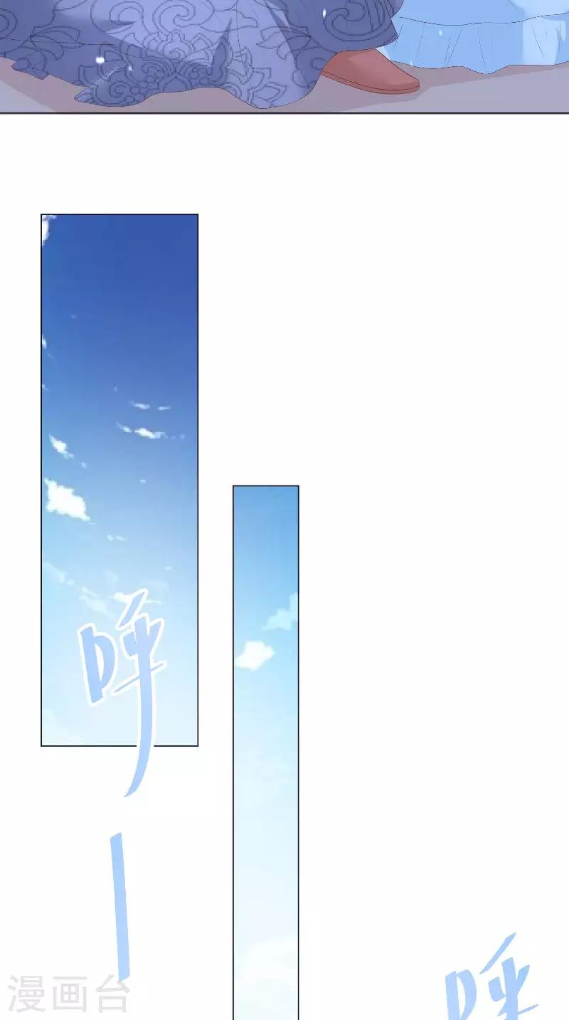 第59话 被掳走啦-第59话