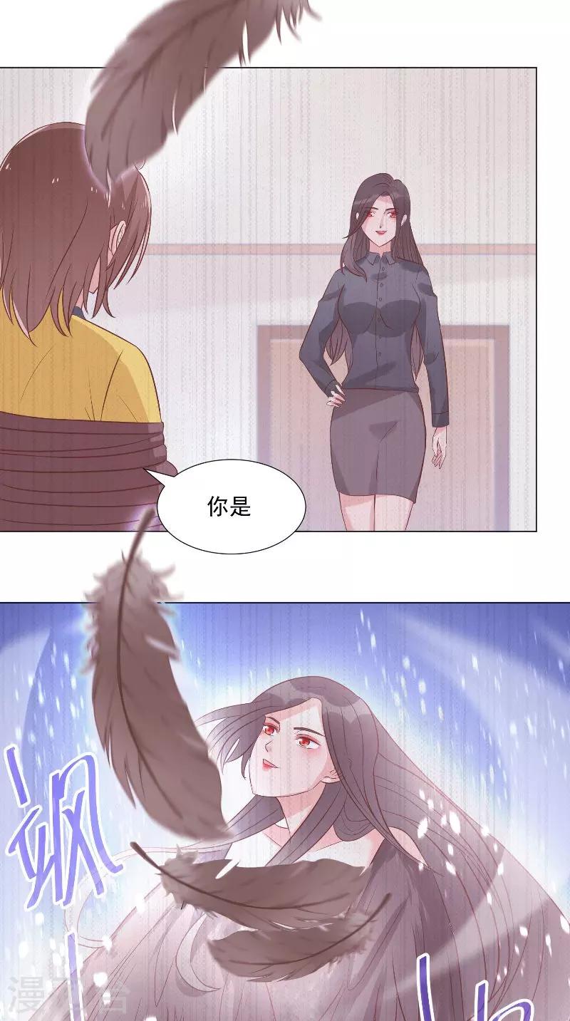 第59话 被掳走啦-第59话