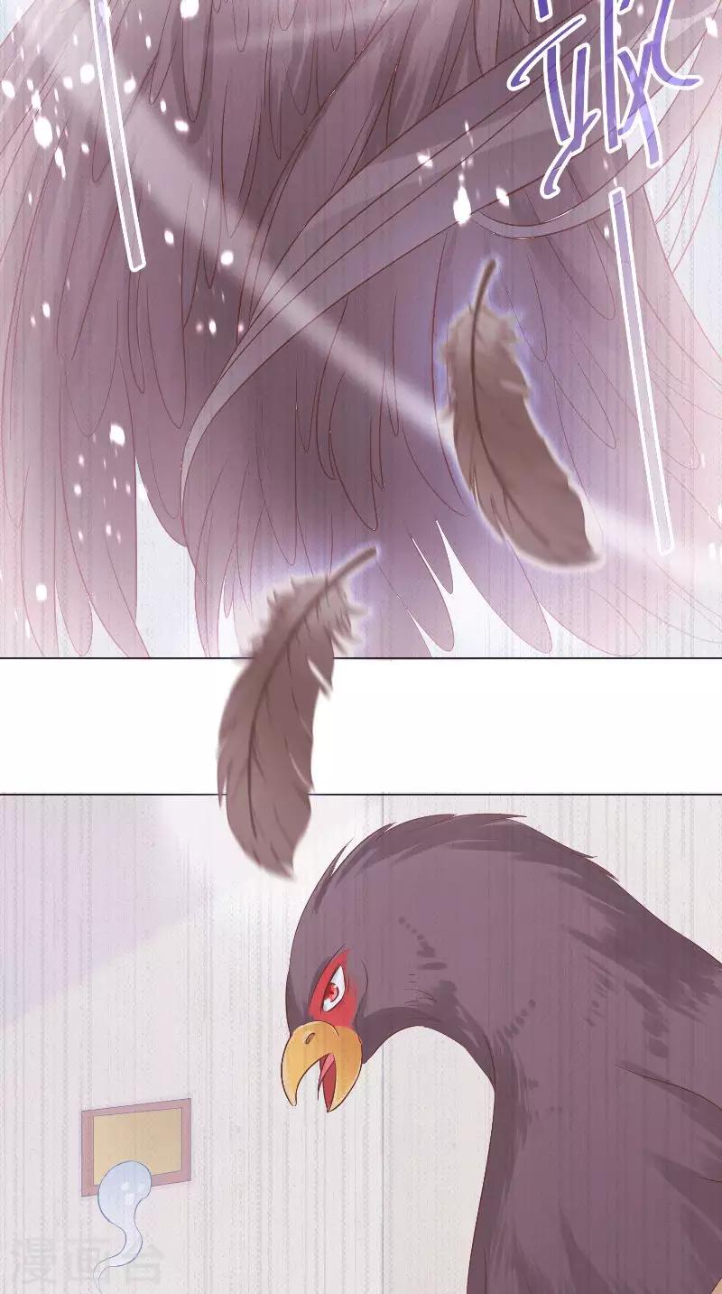 第59话 被掳走啦-第59话