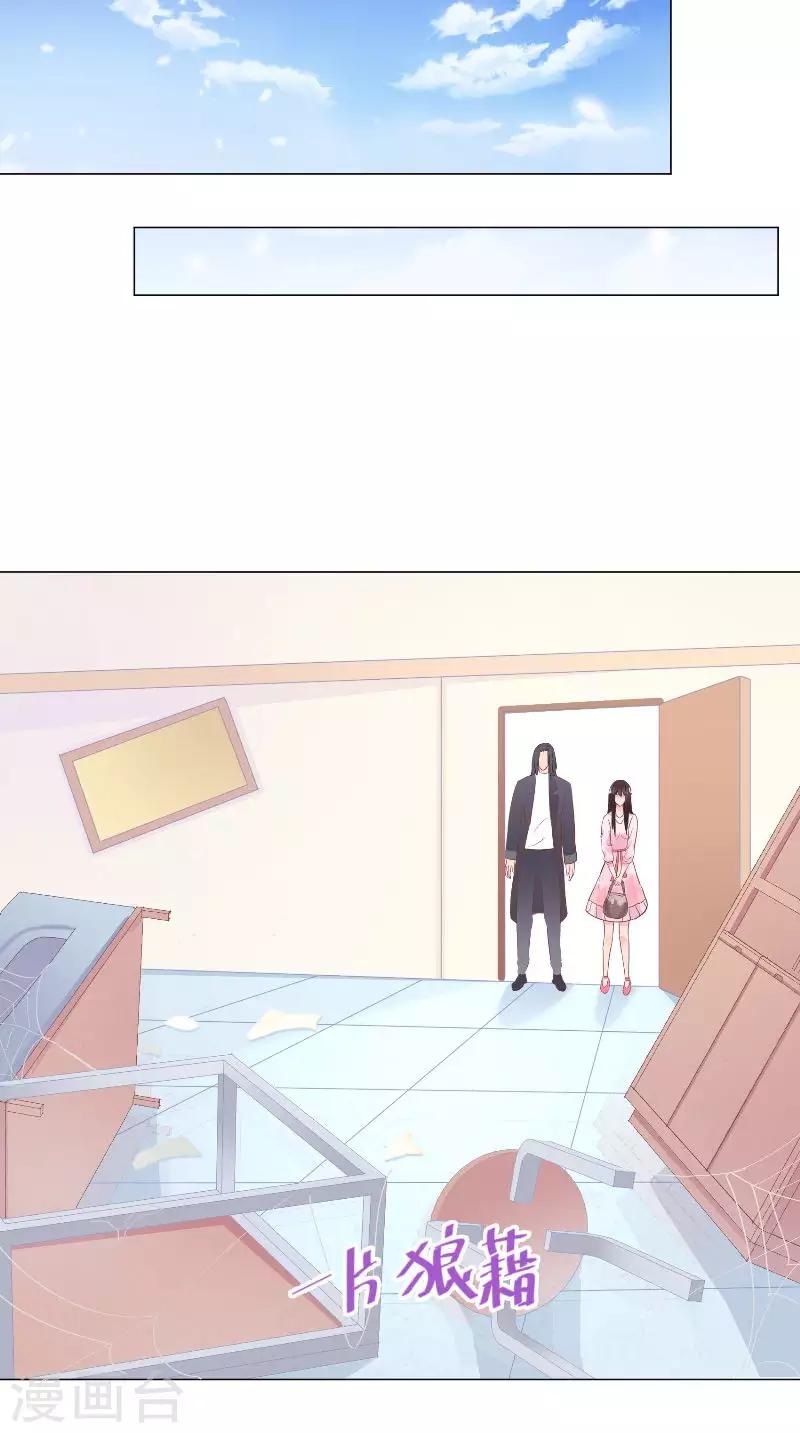 第59话 被掳走啦-第59话