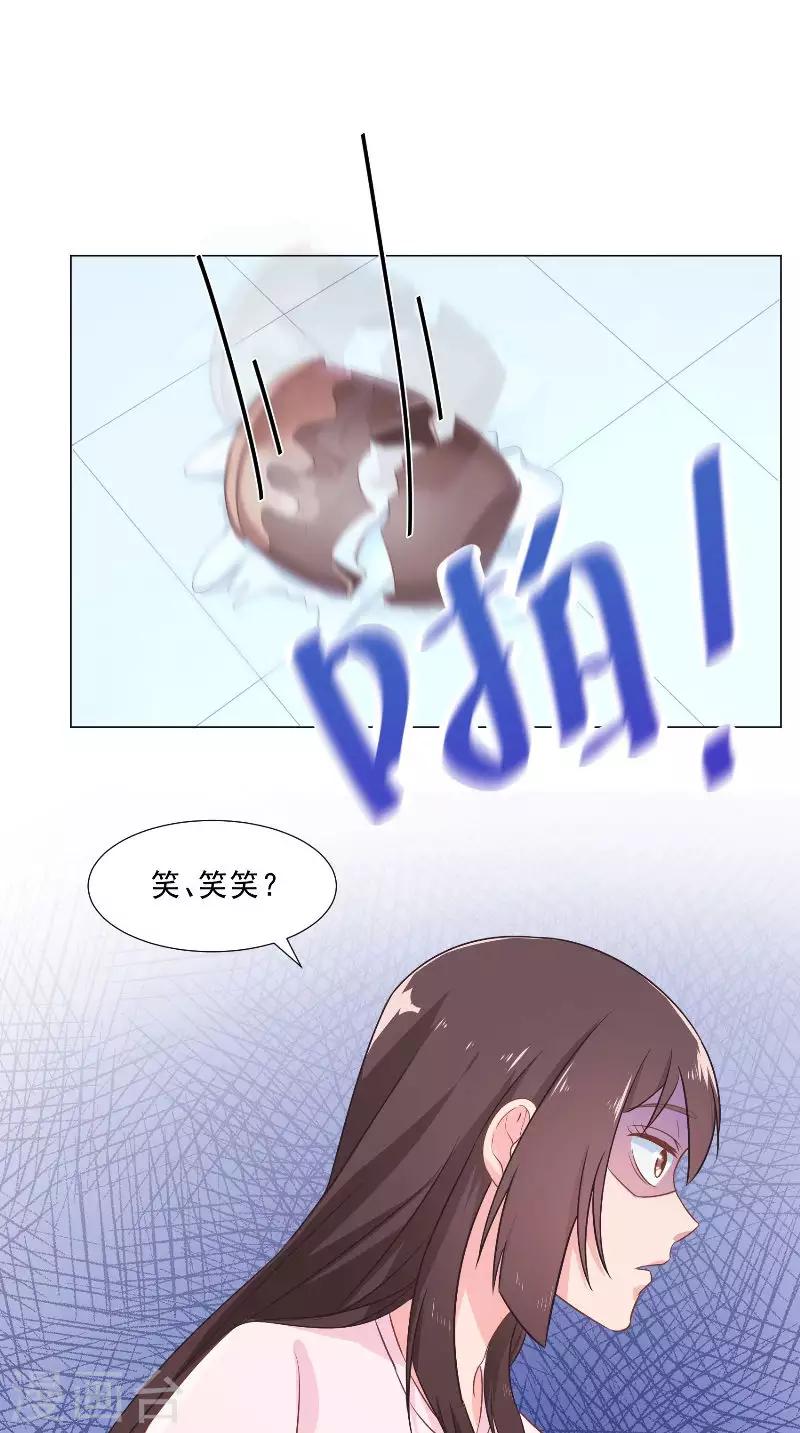 第59话 被掳走啦-第59话