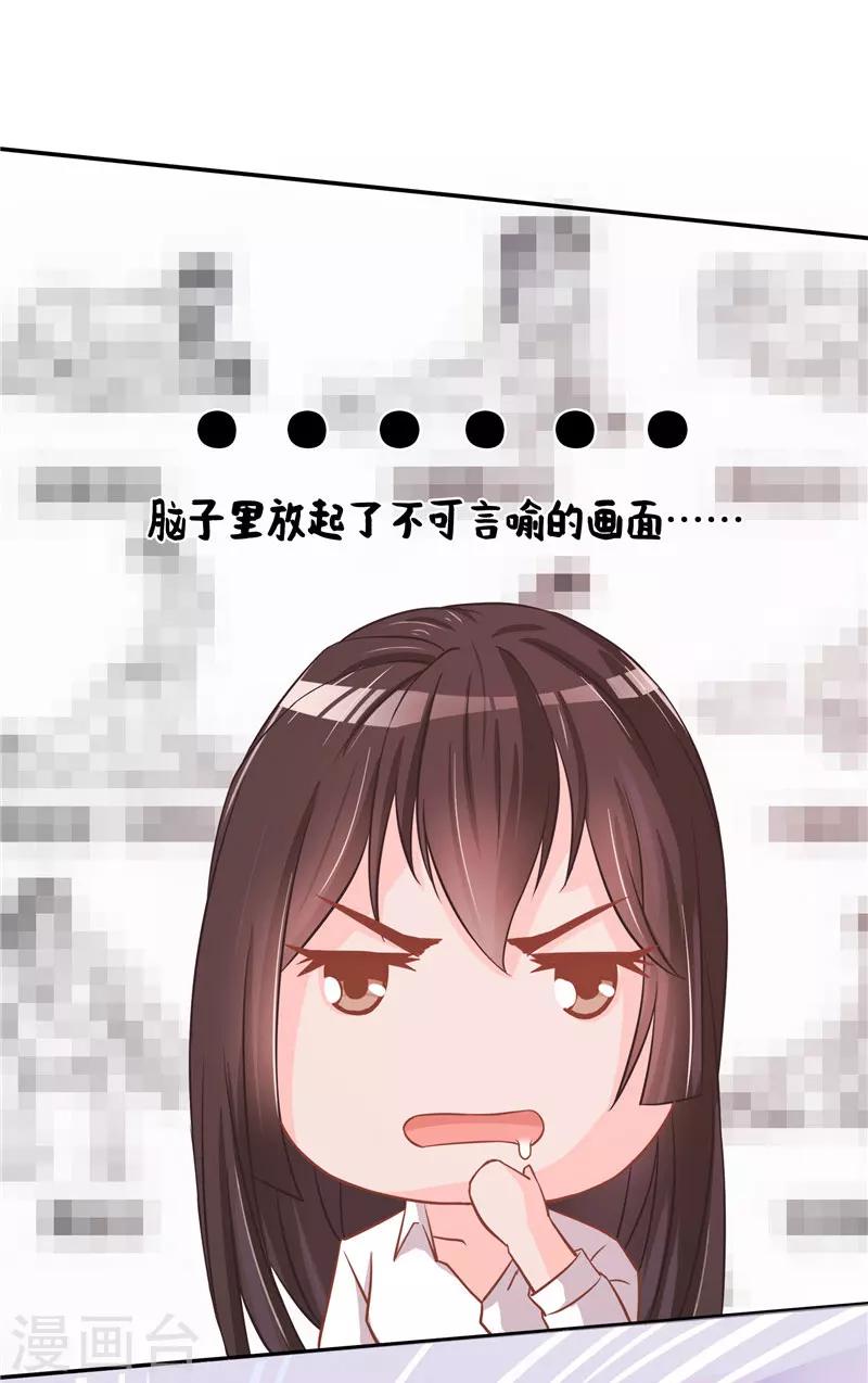 第7话 何来自信-第7话