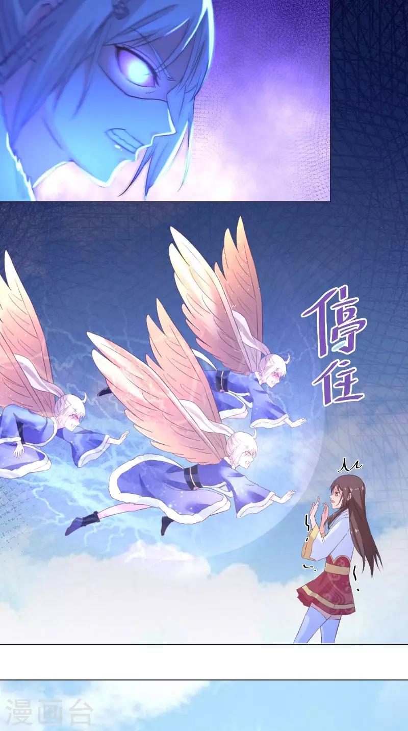 第61话 梁饶-第61话