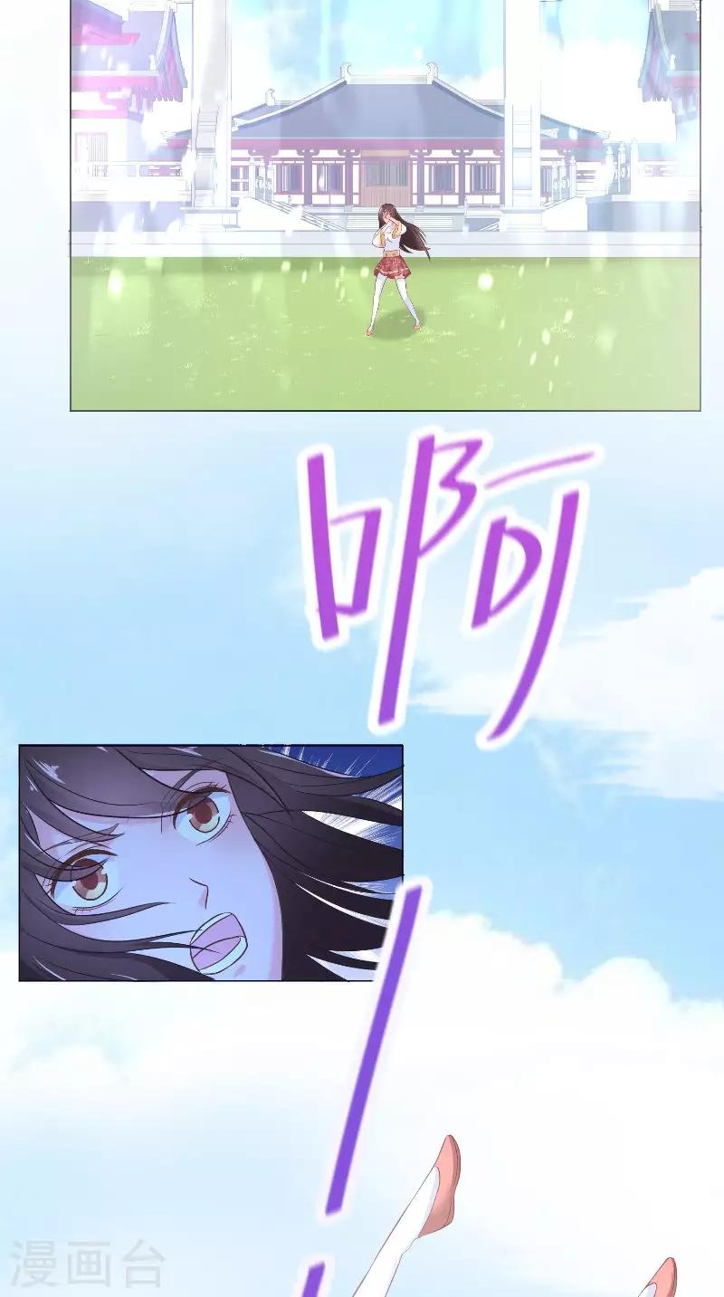 第61话 梁饶-第61话