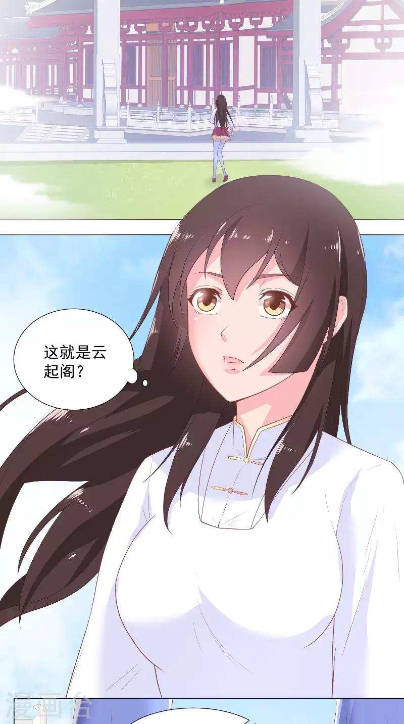 第61话 梁饶-第61话