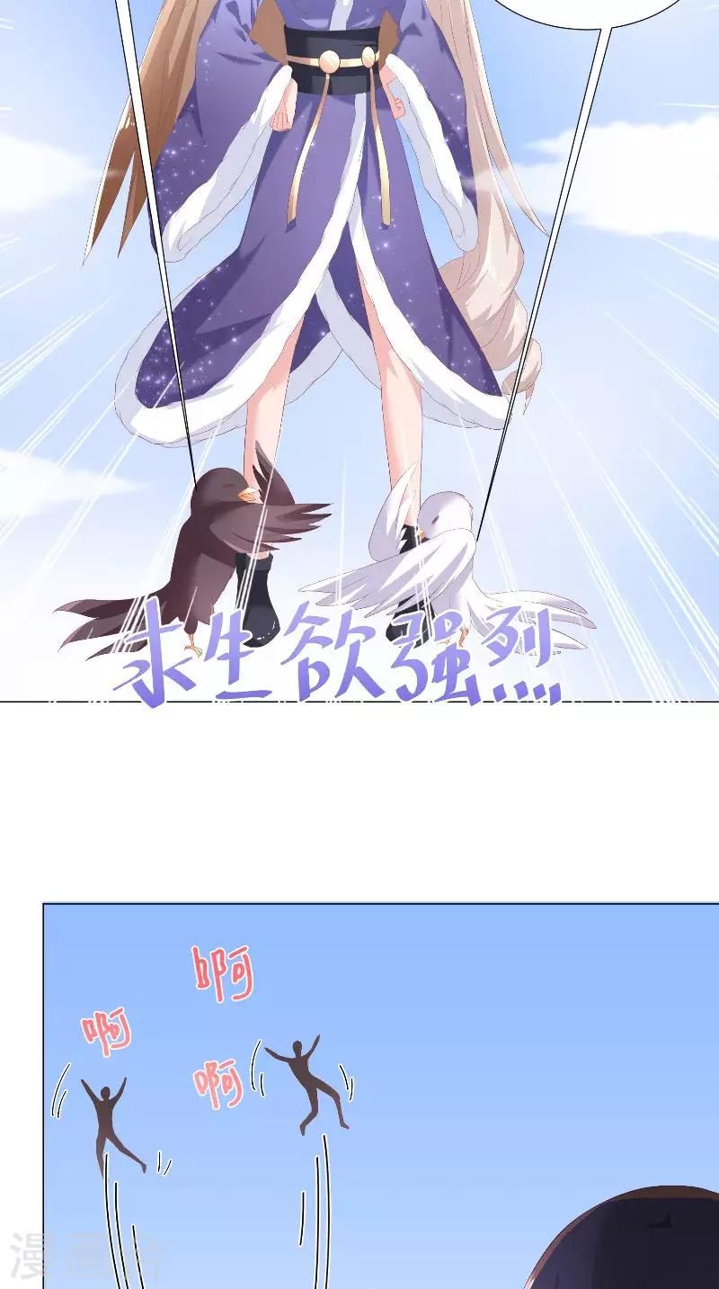 第61话 梁饶-第61话