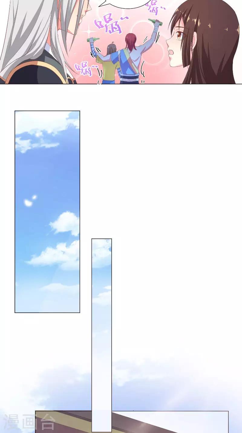 第63话 酒后自然&hellip;&hellip;-第63话