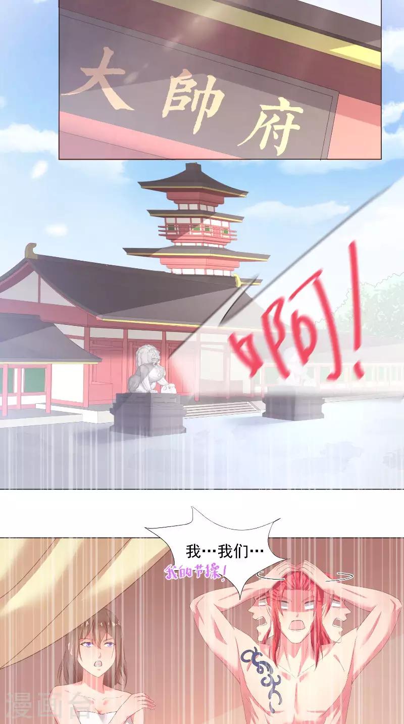 第63话 酒后自然&hellip;&hellip;-第63话