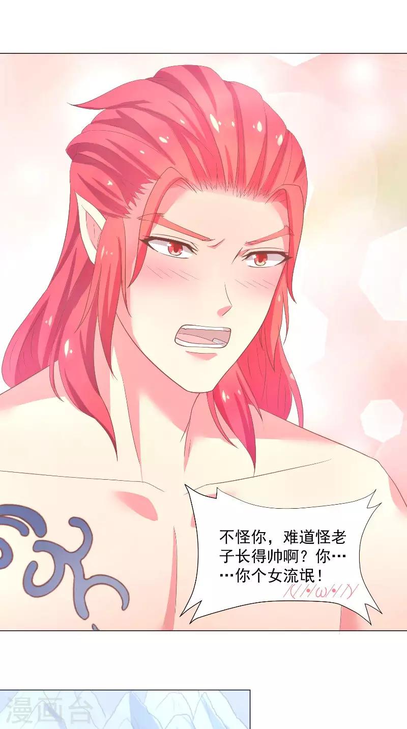 第63话 酒后自然&hellip;&hellip;-第63话