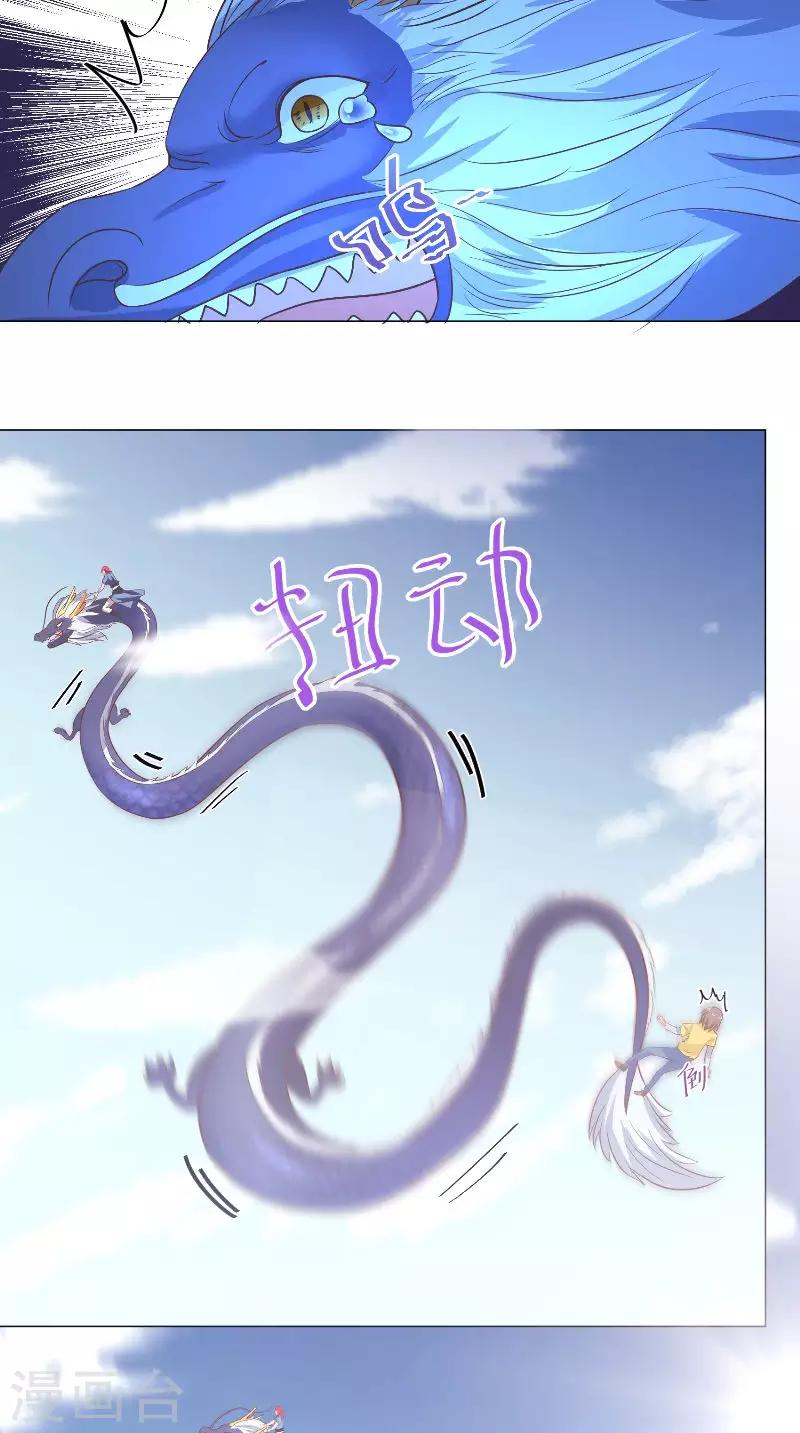 第63话 酒后自然&hellip;&hellip;-第63话
