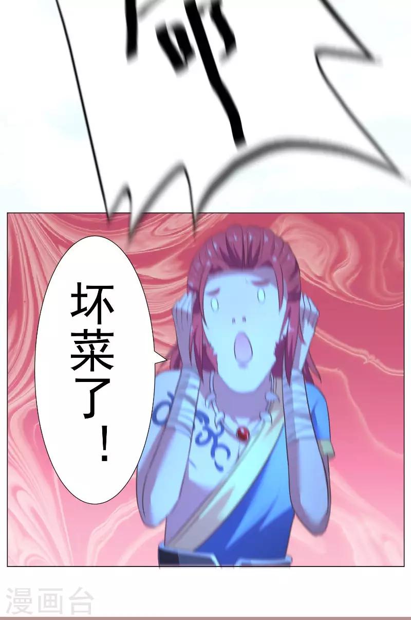 第63话 酒后自然&hellip;&hellip;-第63话