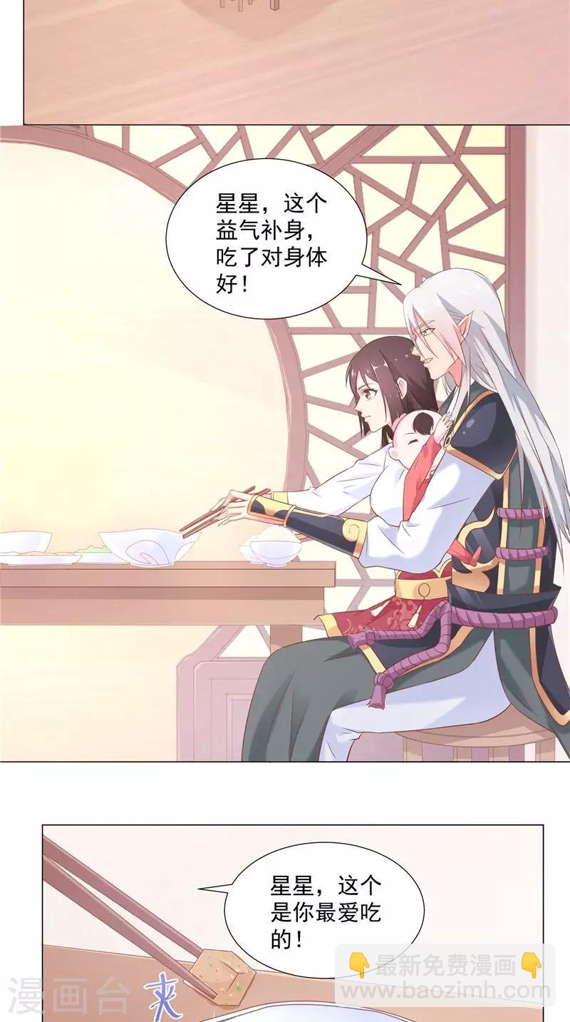 第63话 酒后自然&hellip;&hellip;-第63话