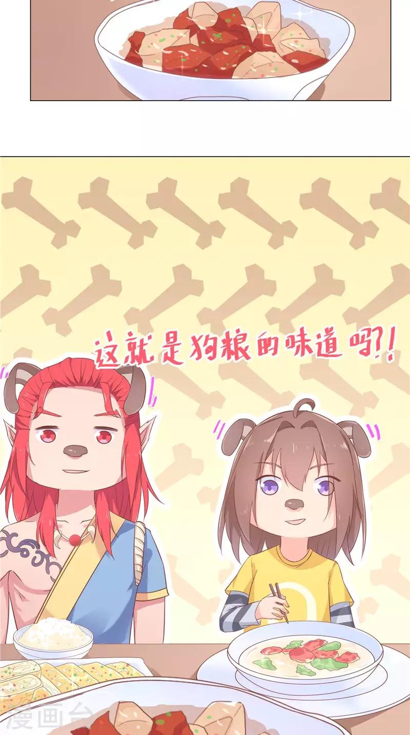 第63话 酒后自然&hellip;&hellip;-第63话