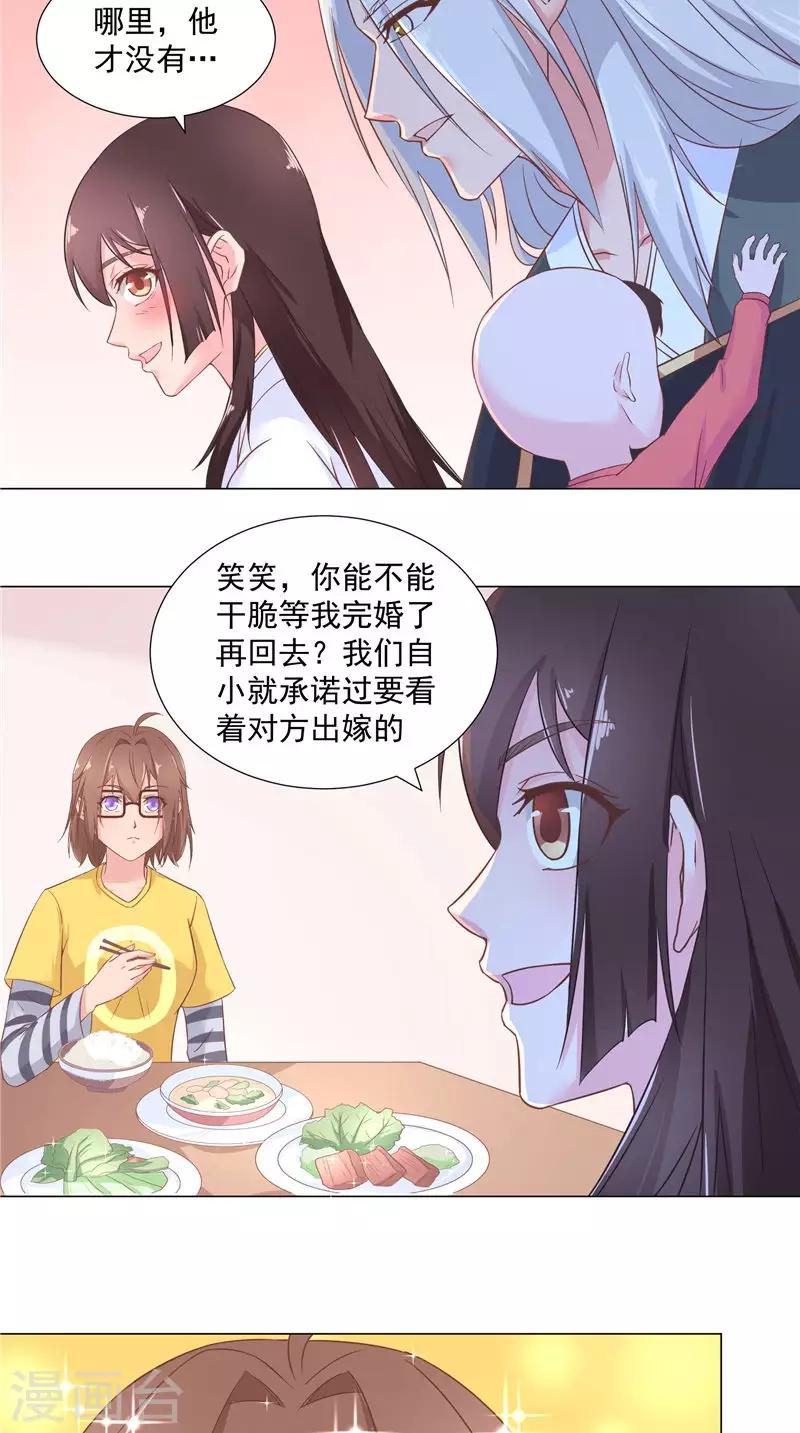第63话 酒后自然&hellip;&hellip;-第63话