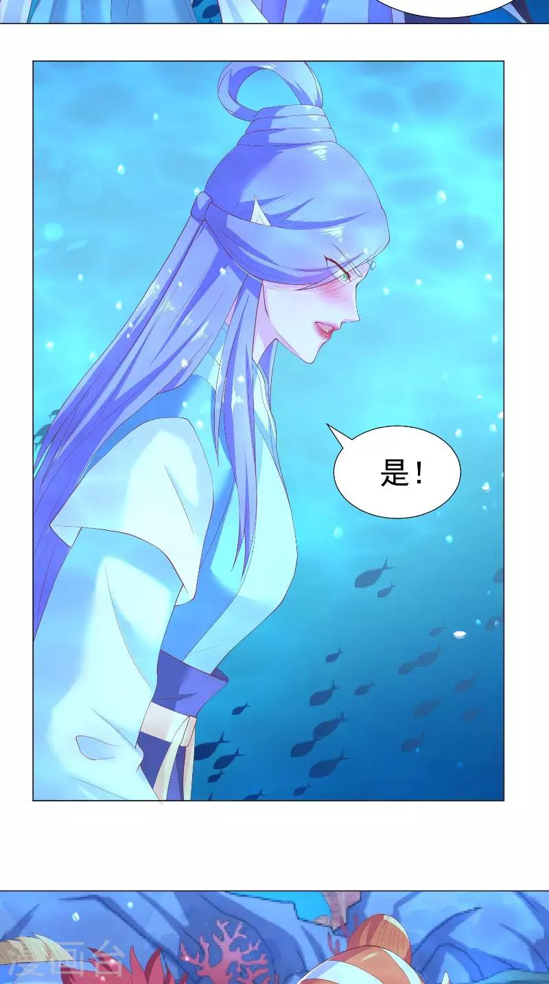 第65话 被抓住了-第65话