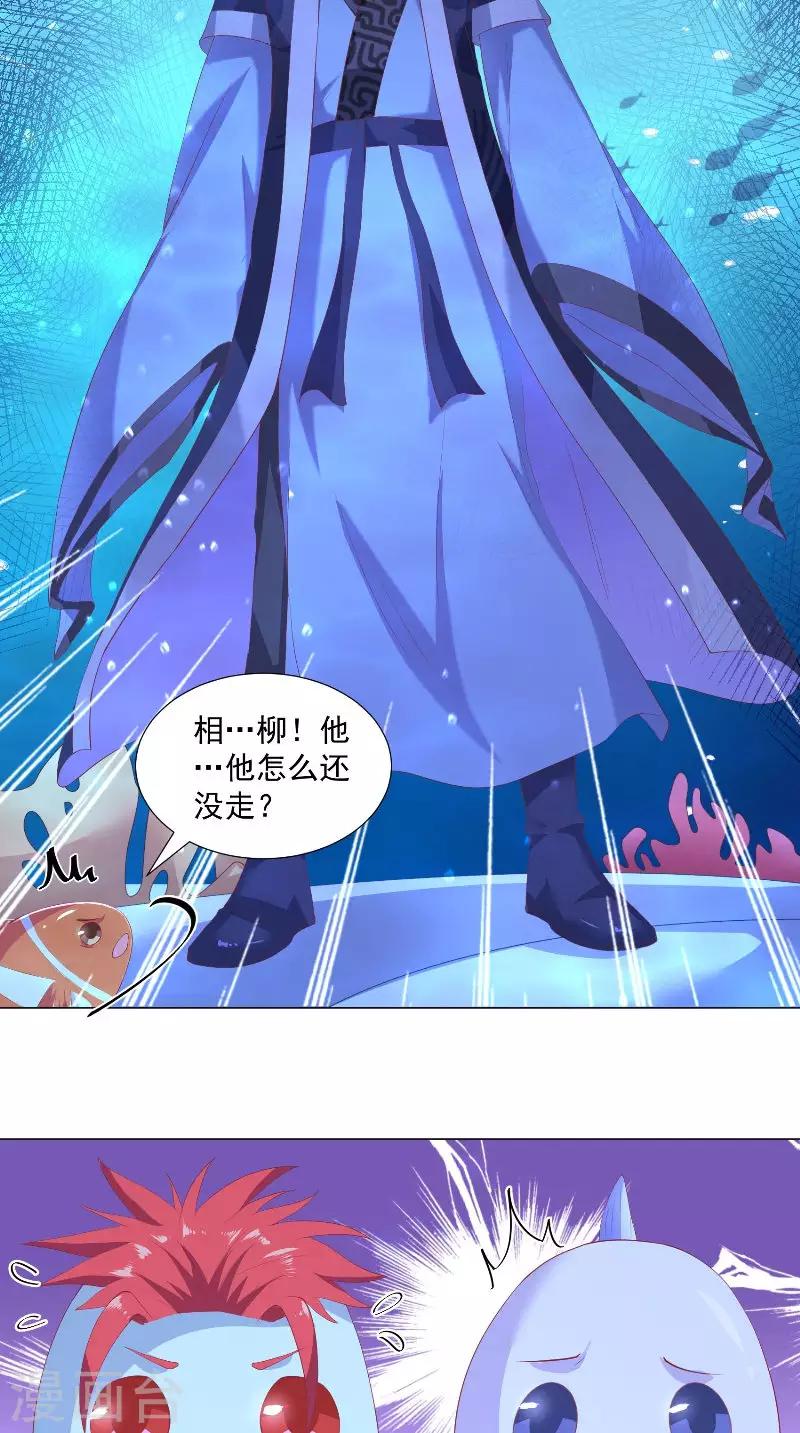 第65话 被抓住了-第65话