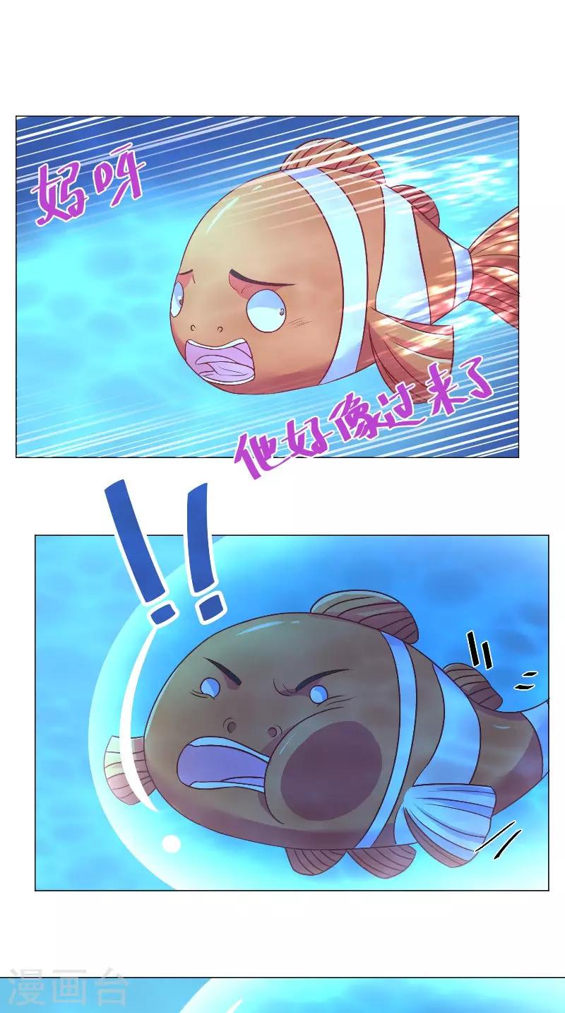 第65话 被抓住了-第65话