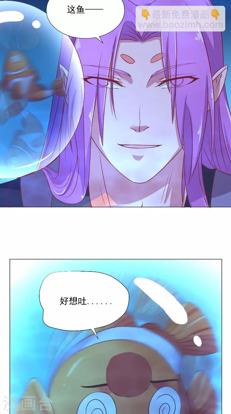 第65话 被抓住了-第65话