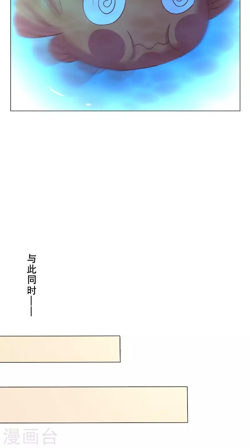 第65话 被抓住了-第65话