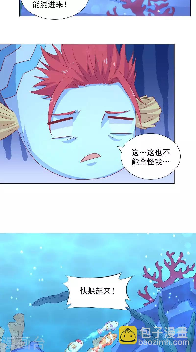 第65话 被抓住了-第65话