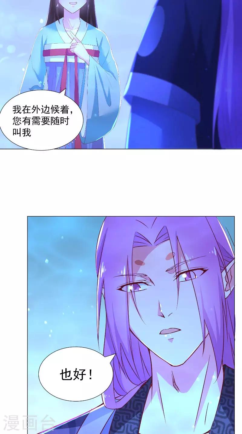 第67话 他竟然还活着-第67话