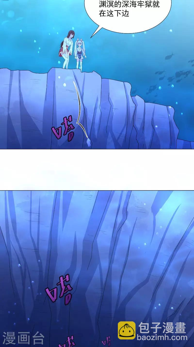 第67话 他竟然还活着-第67话