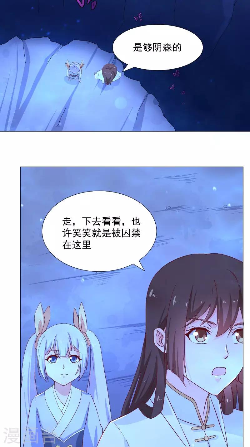 第67话 他竟然还活着-第67话