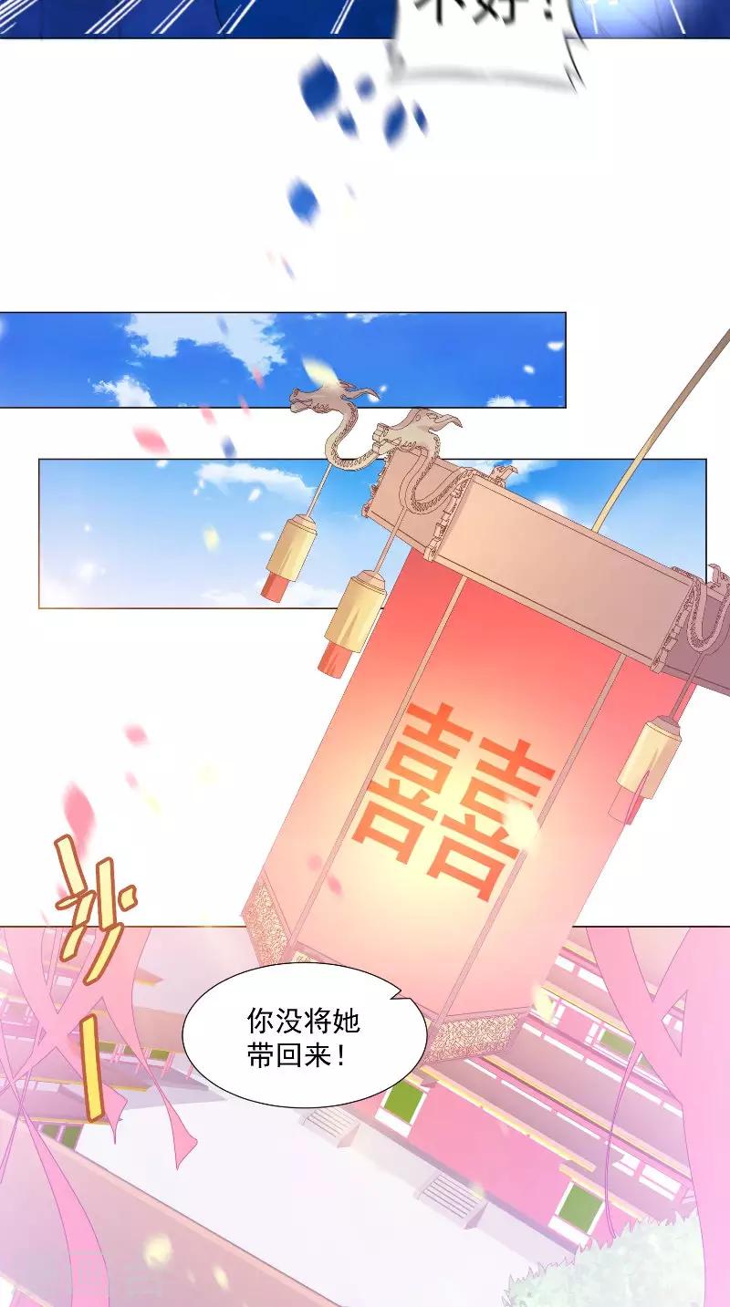 第67话 他竟然还活着-第67话