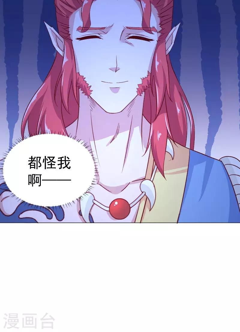 第67话 他竟然还活着-第67话