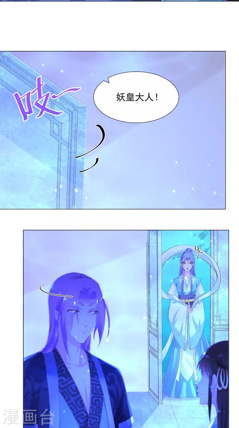 第67话 他竟然还活着-第67话